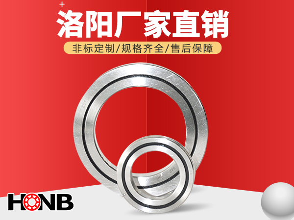 交叉滾子軸承失效的原因，如何判斷？