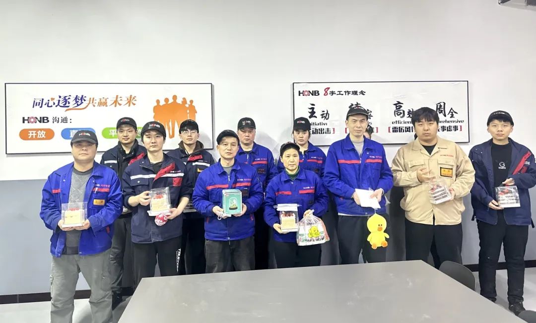 三月春意暖，共赴生日會(huì)——鴻元（HONB）三月生日會(huì)